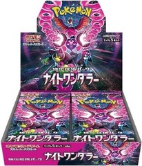 Pokemon - Night Wanderer Booster Pack